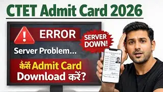 CTET Admit Card 2026 OUT | Server Error आ रहा है? | ऐसे करें Admit Card Download