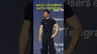 MUSK CONFIRMED! DUROV EXPOSED HOLES IN WHATSAPP!