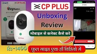 CP PLUS Wifi Camera Unboxing and Review | Best Wi-Fi Camera for Home | Cp plus Mobile se Connect 