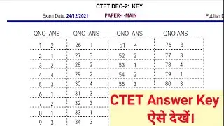 CTET Answer Key 2022 | CTET December 2021 Answer Key How to Download | CTET Answer Key Kaise Dekhen