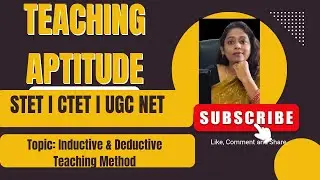 Inductive and Deductive Method Teaching  शिक्षण की प्रेरणात्मक और निगमनात्मक विधियाँ |