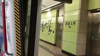 (變種怪鬼特見2.5) MTR ISL M-Train A282/A257 (A257) KET → ADM