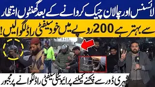 No Bikes on Roads Without Safety Rods | Citizens Install Rods to Avoid Kite Strings on Basant