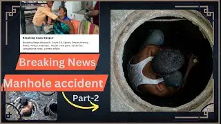 || Breaking News- Tragedy In Kanpur Part-2 (Inside Hospital) ||