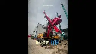 Used sany SR155, ST235, SR285, SR405 piling rig ~ to sale : 0086-15611480283