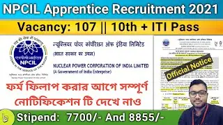 NPCIL Trade Apprentice Recruitment 2021 | NPCIL Apprenticeship 2021 |