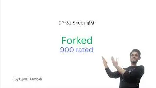 #1 forked | cp31 sheet 900 rated 1st question solution in Hindi | codeforces problem