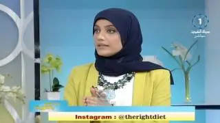 التغذية الصحية بعد عمليات انقاص الوزن مع 