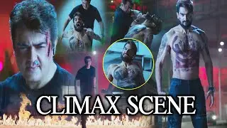 Valimai Movie Super Hit Climax Scene || Ajith Kumar || Karthikeya || Telugu Super Hit Movies