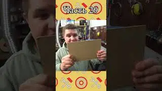 Адгезивные покрытия 29 #3дпечать #3дпринтер #мастерская #3dprinting #3dprinter #печать #эксперт