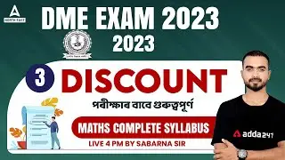 DME Maths Questions and Answers | DME Maths Class | Discount  | Class 1 | Adda247 NE