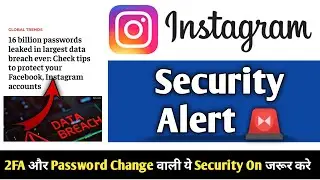 How to on Two factor authentication in Instagram | 2 step verification |16 billion data#Technonir