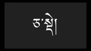 How to pronounce the first 8 consonants of Tibetan letters.