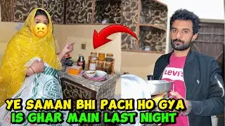 Ye saman bhi pack kr lia is Ghar main hamari akhri raat hai ☹️🤞|Sultan Baloch 