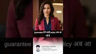 #licbestpolicy #licbestplan #licfo #licindiaforever #licloan #licagents #lic #lifeinsurance #help
