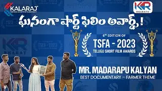 || Kalaraj presents Best Documentary Award TSFA-2023 || Kalaraj Media & Entertainment ||