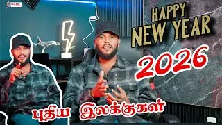 2026🔥 புதிய ஆரம்பங்கள் & புதிய இலக்குகள்! | Canada Tamil Vlog | Sakinth