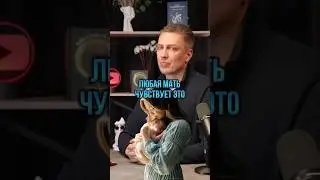 Любая мать чувствует это #мама #матушказемля #mom #планетаземля #earth #связьсприродой #любовь #kids