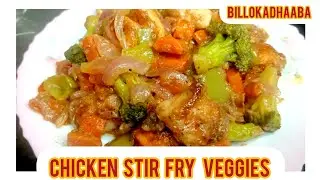 Marinated chicken with stir fry vegetables | CHICKEN STIR FRY RECIPE | EASY CHICKEN STIR FRY |