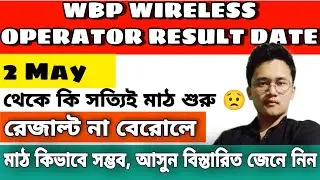 WBP Wireless Operator Result Date ? Cutoff ? How Start Wireless Operator Main Preparation #wo_cutoff