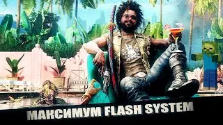 Dead Island 2 Максимум FLASH SYSTEM