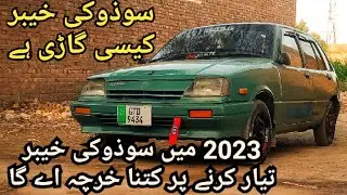 Suzuki khyber restoration cost in 2023.Suzuki khyber kesi gari he.