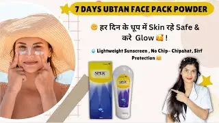 Sper Sunscreen Lotion Spf 40 Review | Benefits | how To Use | Side Effects | Price ✅ ❤️