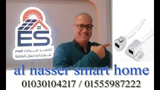 kitchen & clothing drawers lights sensor   حساس اضاءة لجميع ادراج المطابخ والملابس