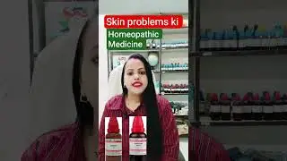 Skin Disease ki Best Homeopathic Medicine #shorts #viral @Dr.priyankaRawat-y2u