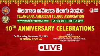 Telangana American Telugu Association 10th Anniversary Celebrations LIVE | J Media Global