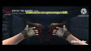 Трейд до: 