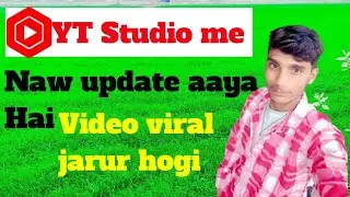 YT Studio Me New Update Aa Gaya 😱 | Ab Har Video Viral Hogi | YouTube Update Hindi,