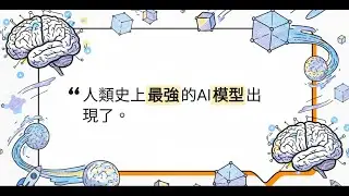 Google Gemini 3 0 超級 AI 顛覆生產力