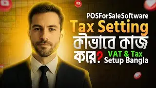 POSforSale Software-এ Tax Setting কীভাবে কাজ করে? | VAT & Tax Setup Bangla