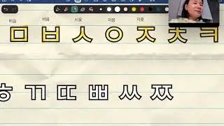 2025.12.30 Tue_Chapter 4(P.58) & Consonants and Vowels of Hangeul #1 [Anna & Andrzej]
