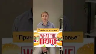 Посмотреть док фильм с акцентом на исследования можно / см. комментарии/