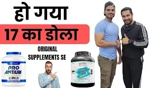 हो गया 17 का डोला | original supplements से | 