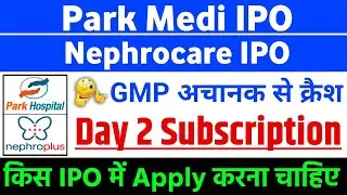 Park Medi World IPO | Nephrocare Health IPO GMP status ? | Park Medi World IPO Latest news