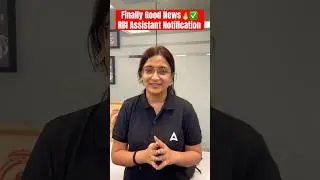 Finally Good News🔥✅ RBI Assistant Notification 📢 #adda247 #rbiassistant #rbiassistant2023 #bankjob