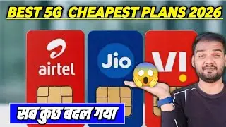 Jio Airtel Vi Cheapest 5G Plans 2026 | Jio New Recharge Plans 2025 | New Data & Calling Plans 