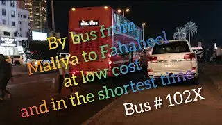 By bus from Maliya to Fahaheel at low cost and in the shortest time