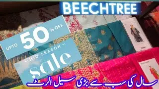 Beechtree sale Alert || mid summer sale upto 50% off sale 2022