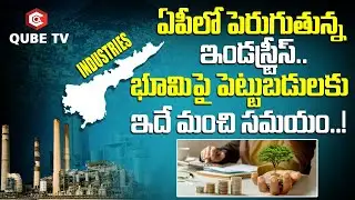 Real Estate Development in Andhra Pradesh | Industrues Demonds in AP | Real Estate Market