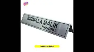 Office Door Palte | 03448107860