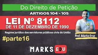 Do Direito de Petição - Lei 8112/90 arts. 104 a 115   (Parte 16)