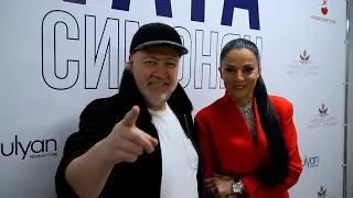 Թաթա֊Tata Simonyan Live concert in Moscow-2025 / Hayacq drsic / Հայացք դրսից Մարինա Մարտիրոսյանի հետ