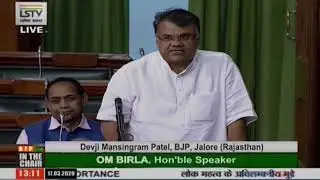 Shri Devji Mansingram Patel raising 'Matters of Urgent Public Importance' in LS