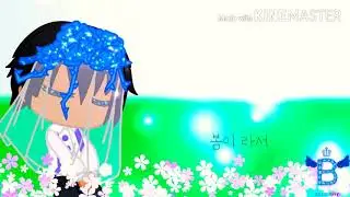 BLUE BOY (블루 보이) - It's Spring (Backup Vocals & Instrumental) PARODY