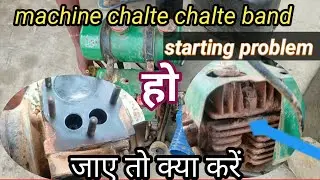 Vijay villiers water pump repair। Vijay villiers water pump starting problem। air likej problem