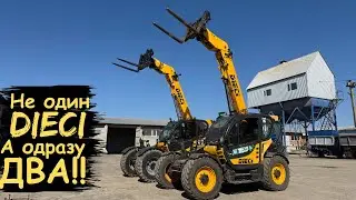 DIECI - сила 💪 Богдан витворяє чудеса‼️Огляд нового апарата💛💛